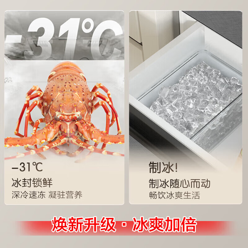 Rongsheng Cube 515 Machine Emperor Dual Purifier Dual System Automatic Ice Making French Multi-door Four-Door Thin Embedded Refrigerator Home First-Class Energy Efficiency Gray Active Sterilization Refrigerator Subsidy Dual Purifier Dual System + Automatic Ice Making