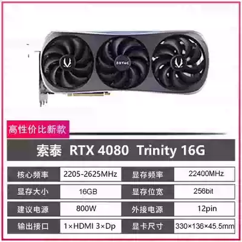 Disassembly of Vulcan RTX409024GRTX408016G4070TI12G gaming graphics card Zotac RTX4070TIsuper16G Yuebai