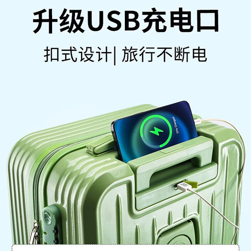 Xiaomi's same style suitcase female student password box 2025 version multi-functional suitcase durable trolley box Internet celebrity model milk white zipper style single box 20 inches