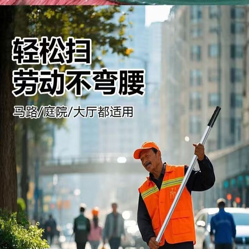 Bun Peng Plastic Wire Big Broom Head Big Mac Encrypted Thickened Plastic Broom National Universal Garden Road Broom Extra Large Soft Bristles Thickened Rod + Big Broom Brand New Material Fully Cooked Glue Damage Guaranteed Customized