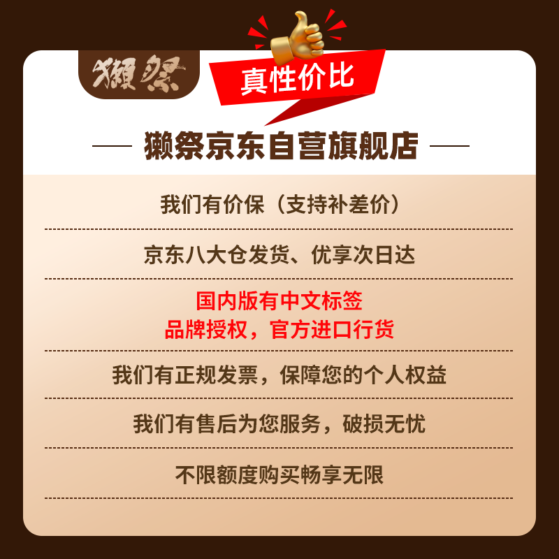 Dassai 23 2/3 sake 720ml Junmai Daiginjo imported from Japan New Year gift box