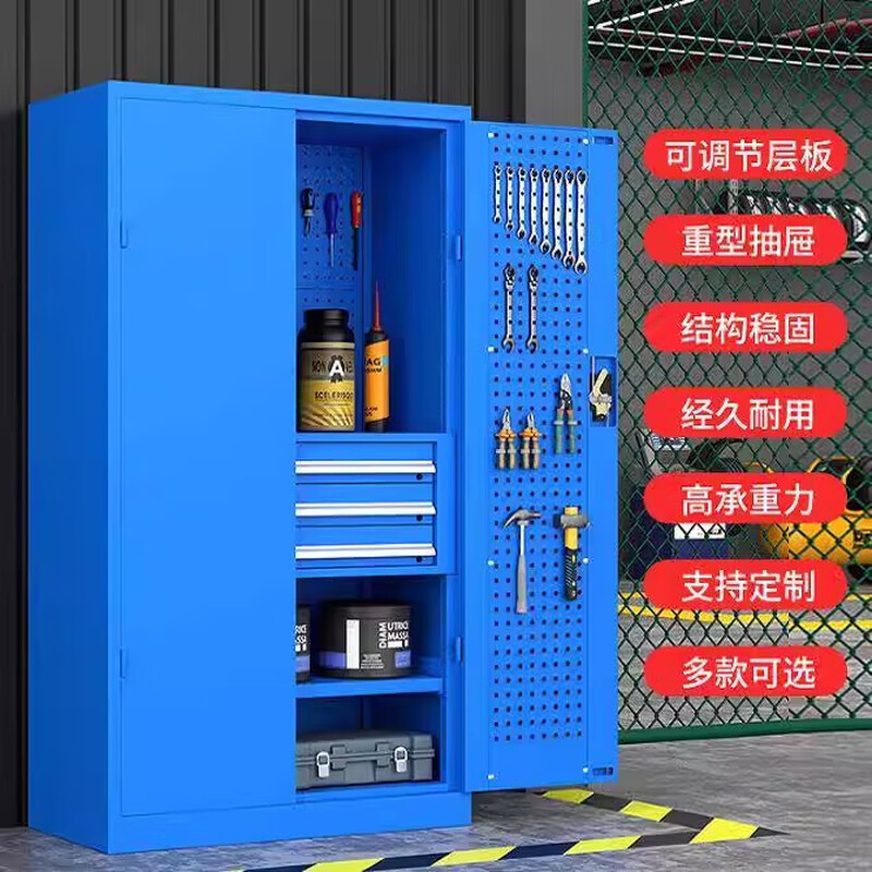 Tool cabinet iron cabinet workshop thickened heavy-duty tool cabinet hardware auto repair multi-functional drawer storage iron cabinet parts cabinet gray orange inner four panels with back net (thickened version)