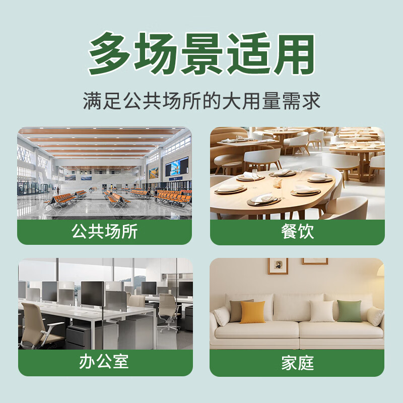 Baotili Hand Sanitizer Industrial Large Capacity Moisturizing Soap Refill for Hotels and Restaurants 3.78L