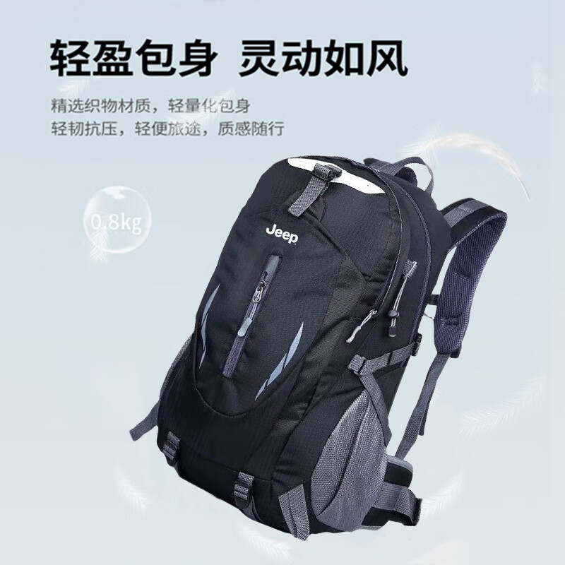 JEEP mountaineering bag outdoor professional hiking mountain climbing professional multi-functional sports bag men's large capacity lightweight splash-proof travel bag