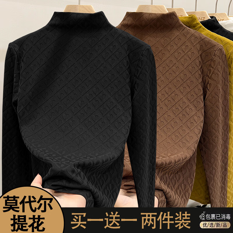 Xia Dian Suding Queen (SE.PSTP) single/two-piece European love jacquard long-sleeved women's 2025 autumn and winter new fashion style inner slimming bottoming shirt black + black L recommended 105-115 pounds