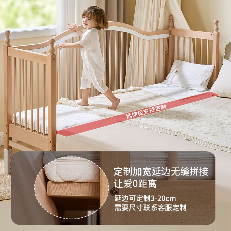 Qingqing Prairie Beech Spliced Bed Crib Solid Wood Children's Bed Widened Children's Bedside Bed Heightened Guardrail Can Lift Tail Lift Bed + 5cm Coconut Palm Mat 200*60cm All Beech