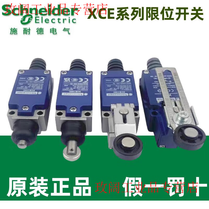 Original Schneider limit switch XCE145C/102/106/110/118/181/119C travel switch XCE118C thermoplastic roller rocker new model