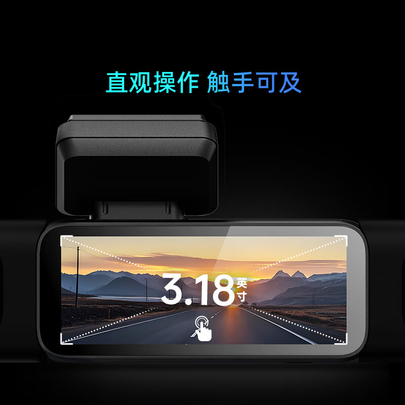 360AI driving recorder G980 multi-camera version 360 panoramic large screen 3K ultra-clear night vision built-in GPS positioning