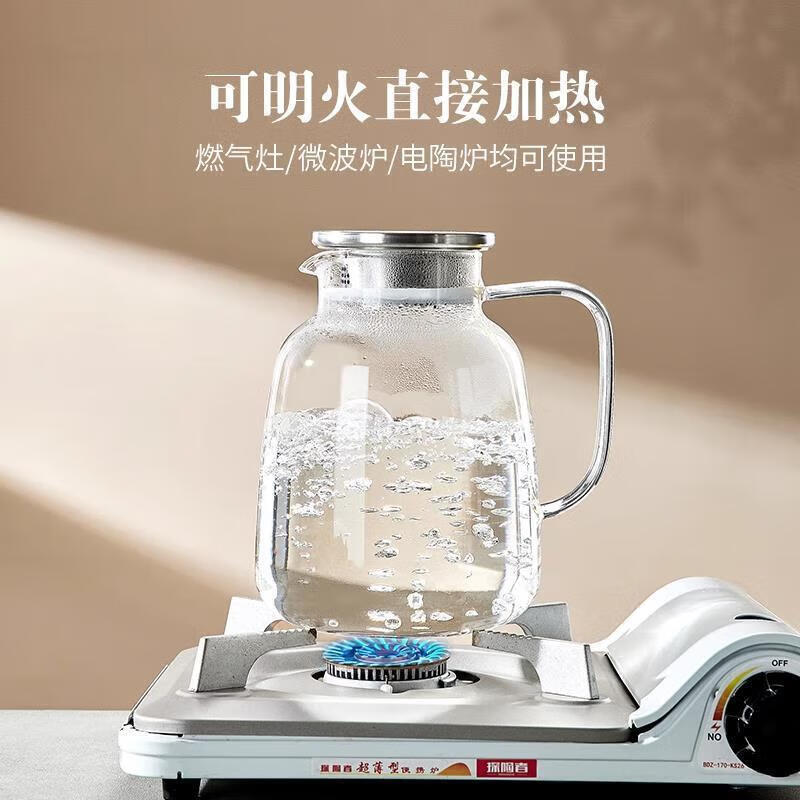 He Jiangong German brand glass cold water kettle, high temperature resistant cold water kettle, summer household large-capacity cold water cup set, anti-explosion, fat pot + stainless steel lid, boiling water directly into 1800ml