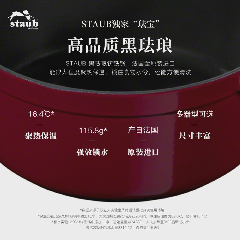 Fabao Staub Fabao 24cm enamel pot stew pot cast iron pot ceramic bowl stew cup set for home stew 24cm night cherry powder + 10cm four-color cup