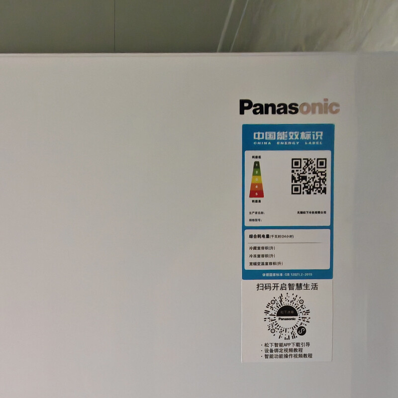 Panasonic/Panasonic tail goods machine NR-JD52TPA-W 515L household zero-embedded ultra-thin multi-door refrigerator automatic ice making quality tail goods white NR-JD52TPA-W 515 liters