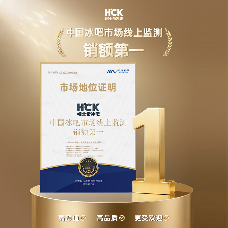 HCK Husky National Subsidy 168L Refrigerator Embedded Ice Bar Level 1 Energy Efficiency Home Retro Wine Cabinet Frozen Storage Dual Temperature Zoned Freezer Fruit Fresh Cabinet Dundun Bar Frozen and Refrigerated - Milk Tea Color 168L Dundun Bar 1.0