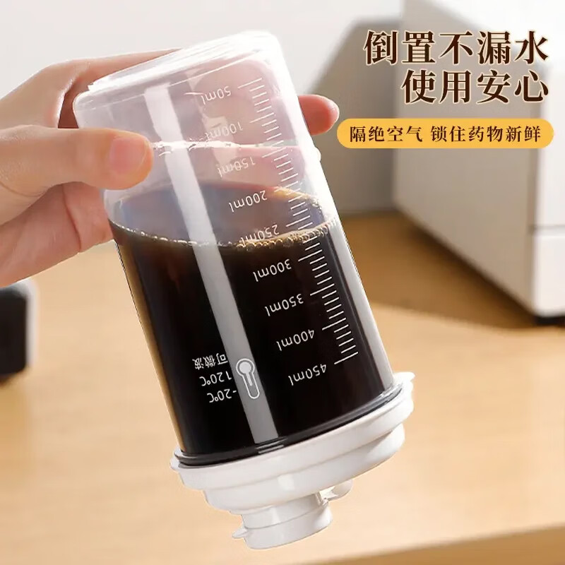 Jiacube multifunctional sealed sugar storage tank food-grade traditional Chinese medicine bottle with scale for household refrigeration and microwave heating