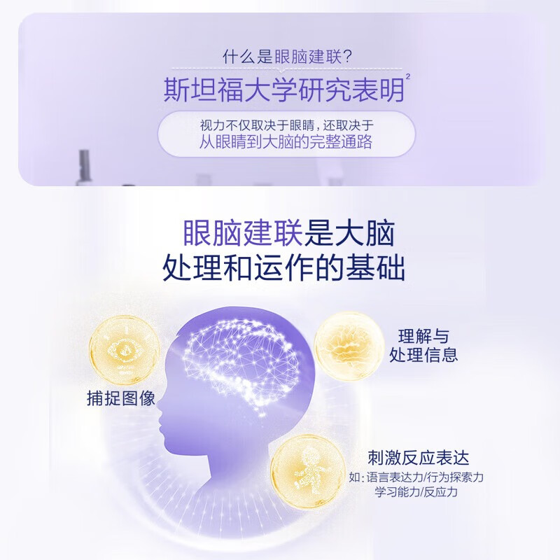 Elevit multi-star dha infants and young children 0-3 years old algae oil capsules 7-36 months infant dha algae oil 30 capsules*2