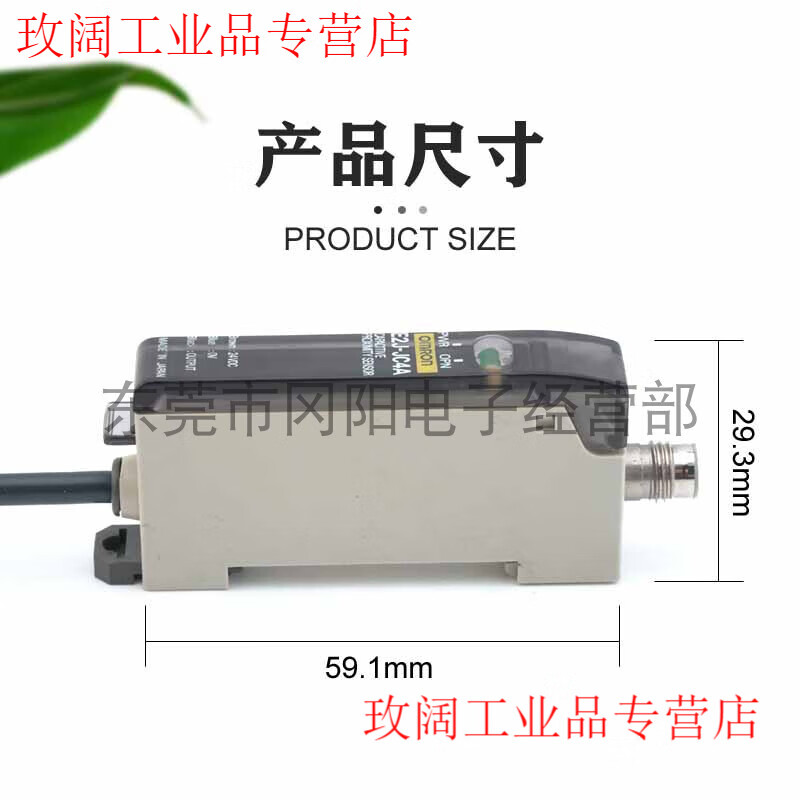 Yue Changsheng original proximity sensor electrostatic capacitance amplifier separate type E2J-J4CA E2J-W10MA physical shooting E2J-W10MA