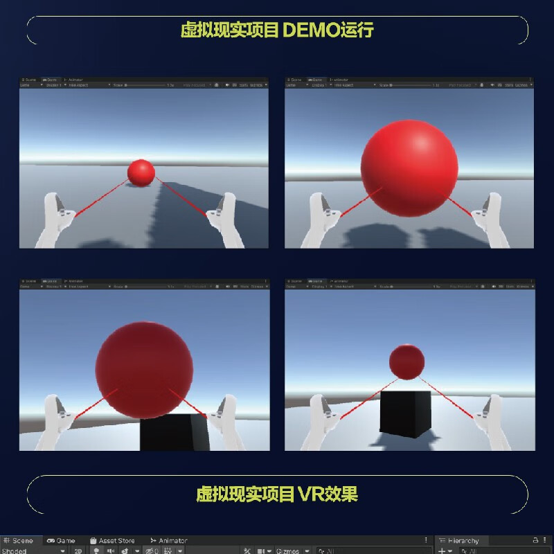 Unity 3D development from zero foundation to project practice Unity 3D game development Zero foundation project practice Covers C# basics Core module Virtual reality development Complete project case Getting started Guide Program development