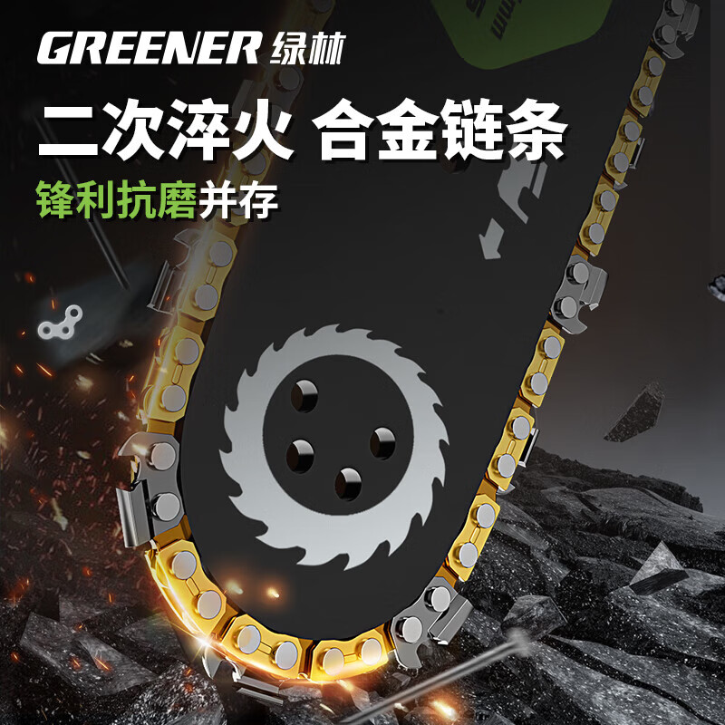 Green Forest Electric Chain Saw 6-inch high-power household rechargeable handheld logging saw lithium battery sawing wood and tree felling artifact small hand