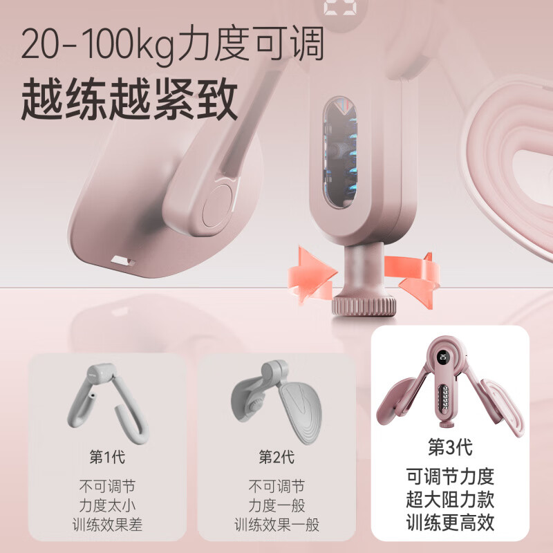 Hushi Xiaobao 2025 new pelvic floor muscle trainer female leg clamp artifact 75kg high resistance slim legs postpartum Kegel exercise powder-0-100KG resistance style-reinforced spring