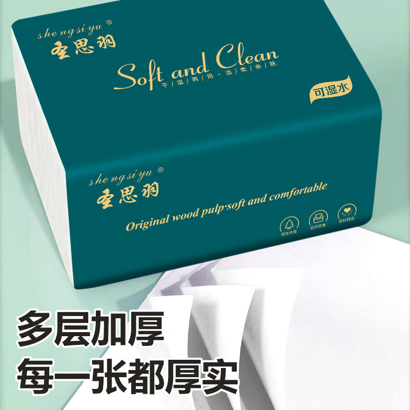 Sheng Siyu 680 sheets 80 large packs of log tissue paper full box thickened household paper towels paper towels handkerchiefs paper towels 10 large packs extra volume increased thickening