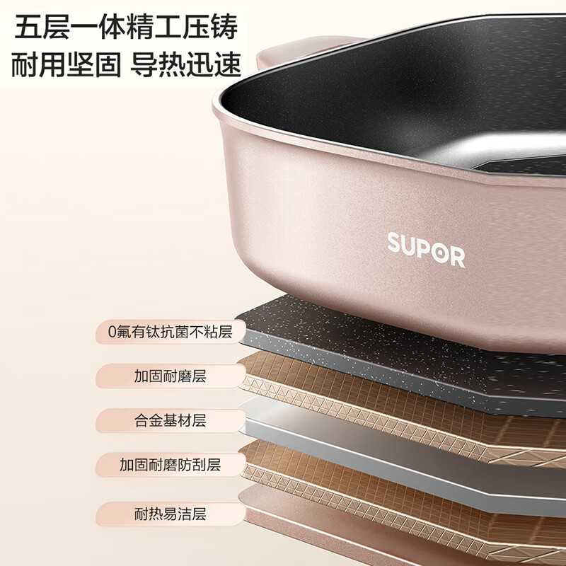 SUPOR 0 Fluorine Titanium Yuanyang Electric Hot Pot Household Multi-functional Electric Hot Pot Hot Pot Special Pot Split Electric Cooking Pot 7L Zoned Temperature Control Multi-purpose Shabu Shabu Pot H70FK280Y