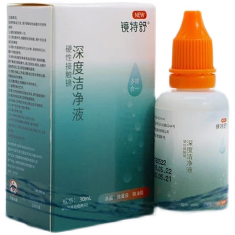 Orthokeratology lens disinfectant RGP special hard spectacle lens protein removal OK lens deep cleaning fluid 8 small tubes total 40ml