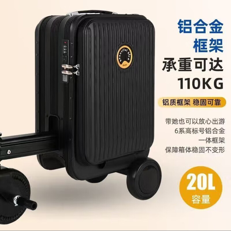 BEAUTIFUL BIRD Beautiful Bird 3C certified large-capacity electric suitcase, rideable boarding suitcase, men's and women's electric riding suitcase, hot selling 20-inch pink flat model - can be reversed and boarded