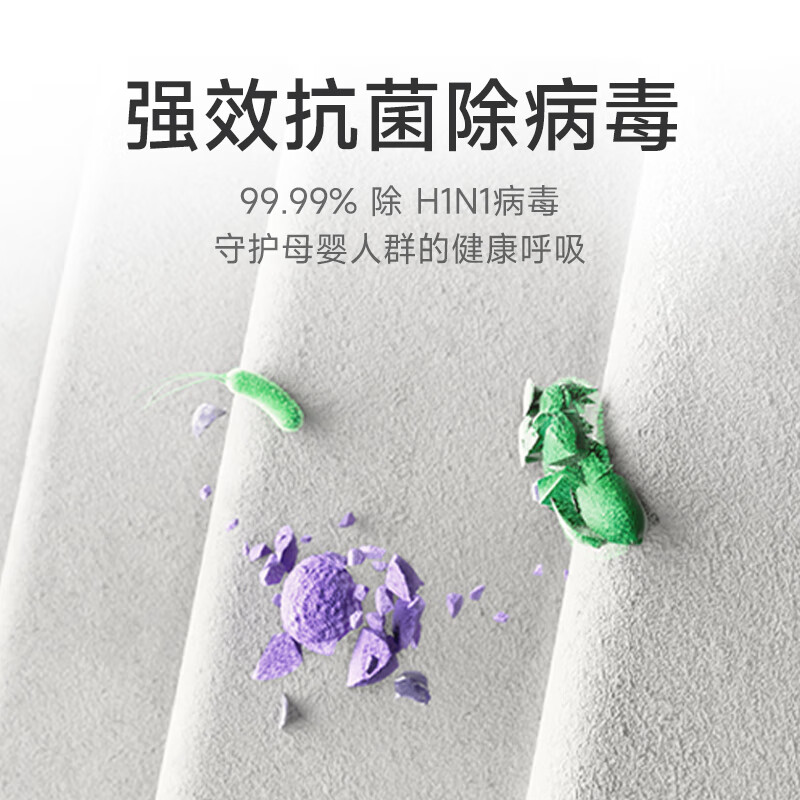 Mijia’s October new product Xiaomi Air Purifier 6 Dual-core Fordehyde Removal Innovative dual-filter structure Seven layers of combined deep purification Four authoritative certifications Mijia Air Purifier 6 Dual-core Fordehyde Removal