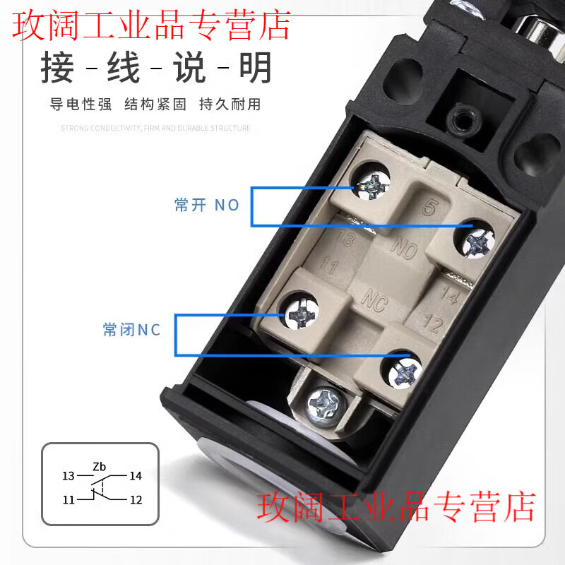 CNTD Changde micro travel switch CLS-101 111 121M self-reset limit switch 181 limiter CLS-102