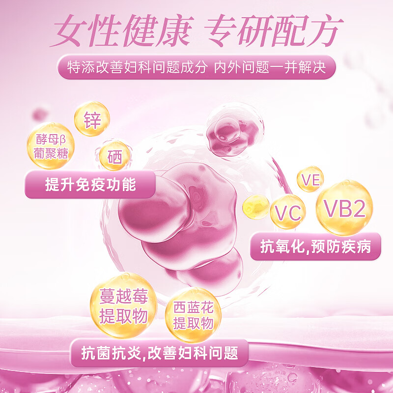 COVO COYO German malt selenium tablets HPV negative drug to enhance immunity and resistance for men and women 90 capsules