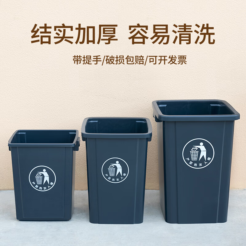 Jingbaodun square commercial large-capacity kitchen waste dining cabinet trash can 100 liter square bucket (gray) with lid