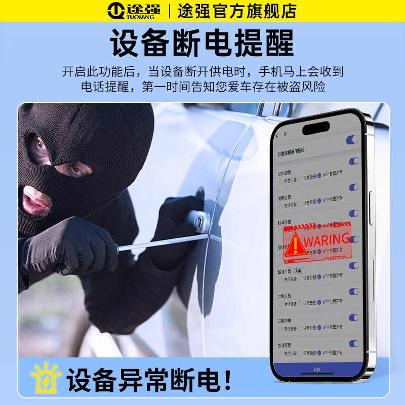 Tuqiang GPS locator tracker electric vehicle motorcycle tracker Beidou mini car anti-lost anti-theft device