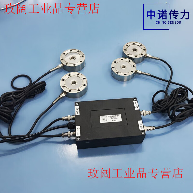 Yue Changsheng factory direct sales ZNBSQ-Z multi-channel load cell amplifier 0-10V 4-20mA 485 serial port output four in and one out 0-5V12-30V wide voltage power supply