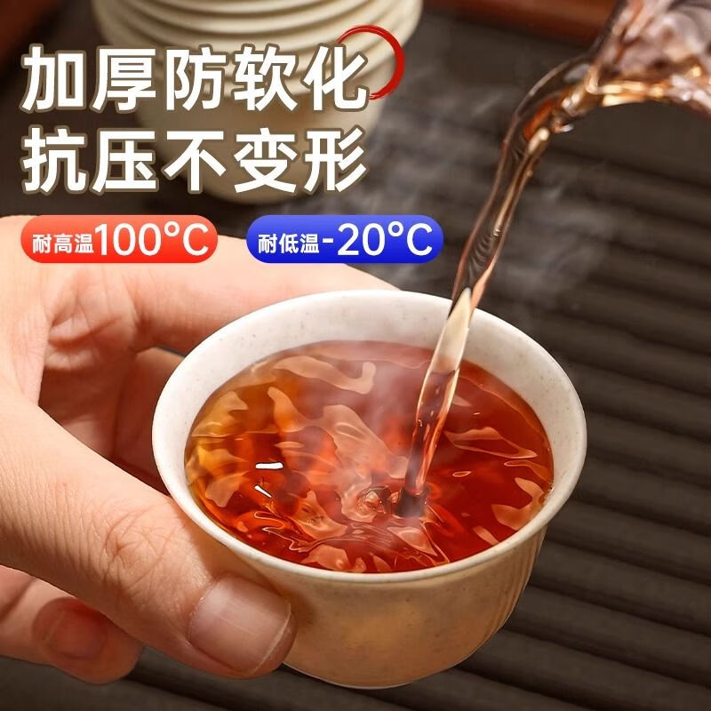 Hua Muxi heat-resistant disposable kung fu tea cup 60ml with storage cup holder rice husk tea cup tea reception cup high-end rice fragrant cup 2 packs total 100 + 4 pcs with cup holder