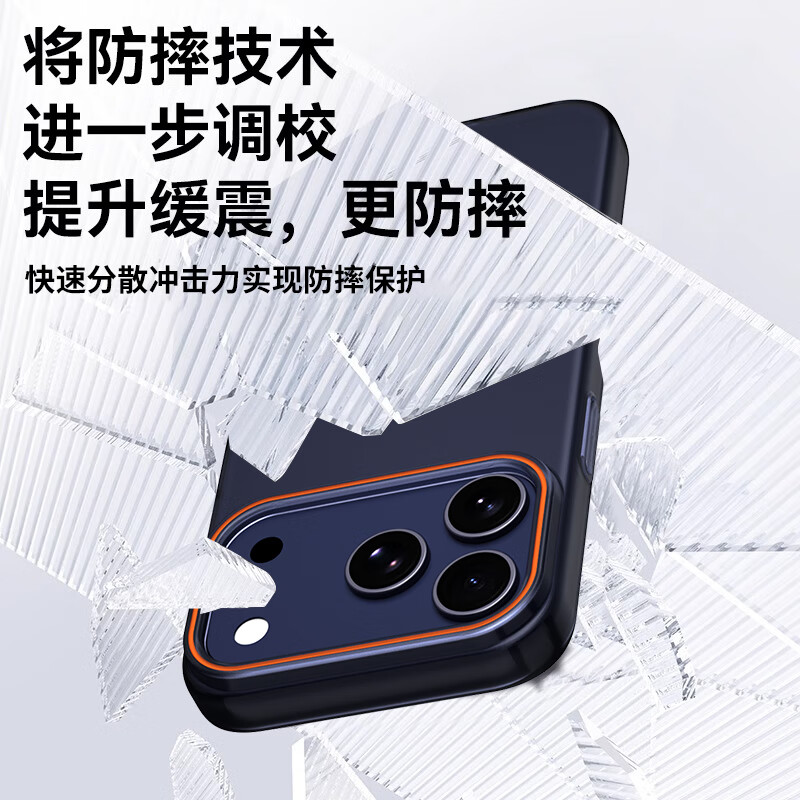 Runaway, hot selling, suitable for iphone17promax mobile phone case, apple 17promax mobile phone case, magnetic suction, soft sand skin feel, translucent, light, simple, contrasting color, hard shell, matte white