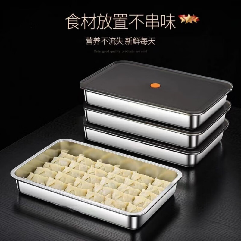Ye Yu Dumpling Box Household 316 Dumplings Frozen Sealed Preservation Box Wonton Quick Frozen Kitchen Refrigerator Storage Box 316 Steel Dumpling Storage Box (Two)