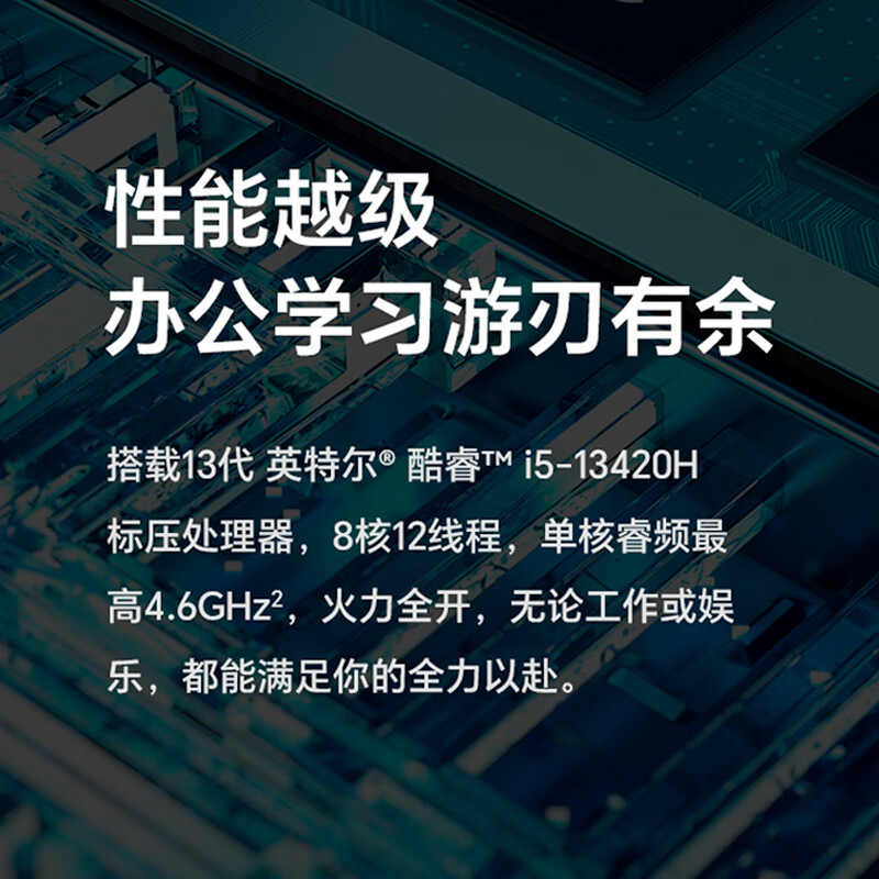 90% new Honor Notebook