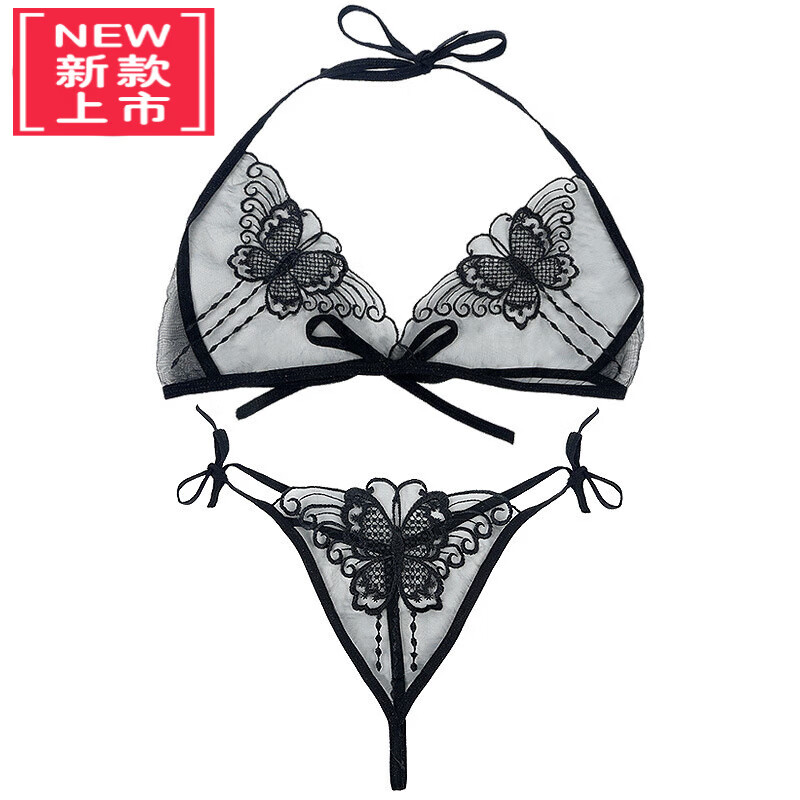 LangSha sexy three-point bra, plus size embroidered lace bra, no rims, sexy transparent halter neck bikini swimsuit, bean paste M, suitable for weight 80-120 pounds