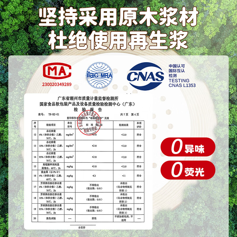 MAXCOOK steamer paper bun pad paper steamed bun paper steamer drawer paper disposable 100 sheets diameter 20cm MCPJ4261