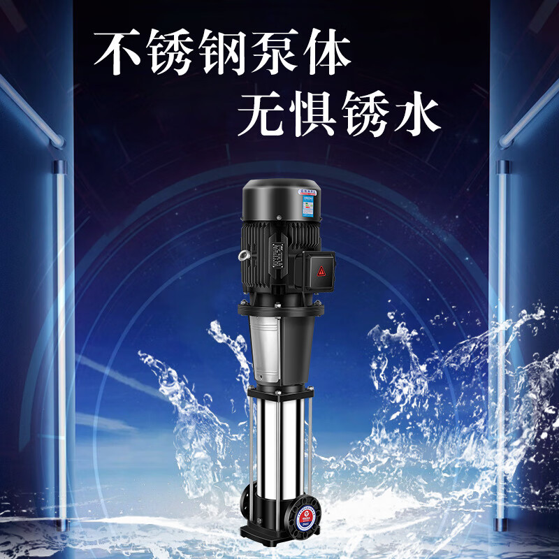 Customized vertical multi-stage stainless steel centrifugal pump high lift variable frequency booster pump CDL constant pressure water supply pipeline circulation CDL multi-stage pump selection consultation