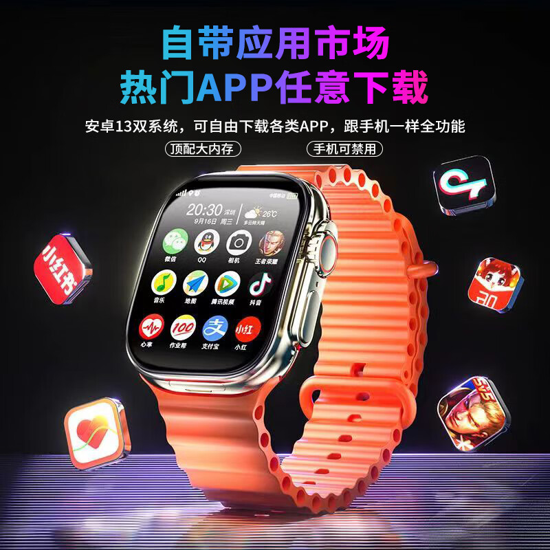 Dosmet top with cellular version Huaqiangbei S11Ultra3 smart phone watch card download game official genuine S10 adult middle and high school students suitable for Apple machines Huawei machines