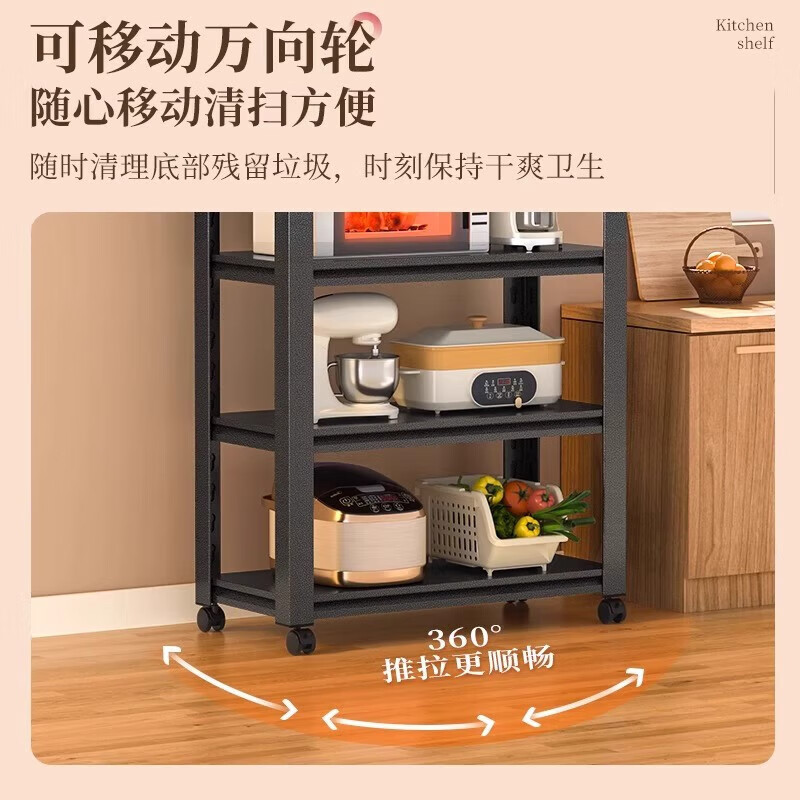 Kitchen rack with wheels floor-standing multi-layer storage microwave oven household multi-function cabinet storage cabinet with door 5 layers 160cm high length 80 width 40 with wheels