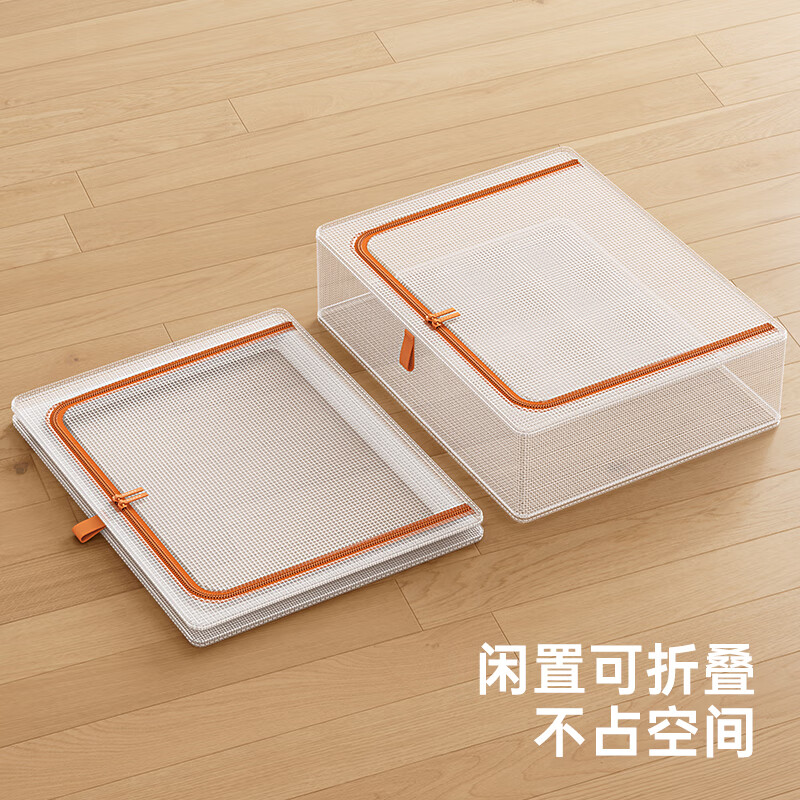 Nalaiwu quilt storage bag, bed wardrobe, large-capacity clothing woven bag, waterproof, moisture-proof, dust-proof moving packing bag