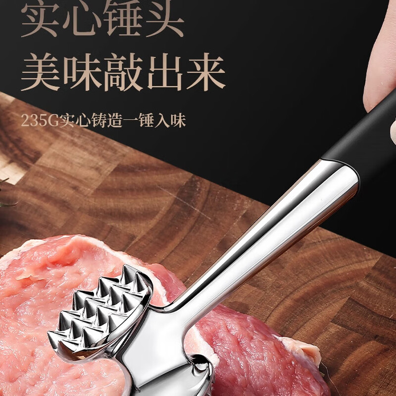 Double-sided meat hammer steak tool, meat pounder, special hammer beater, household meat hammer artifact, breaking rib hammer, third generation selected zinc alloy single pack