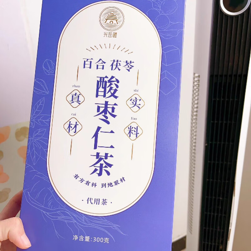 Guangyuelou Poria, Sour Date Kernel, Lily Poria Tea, Mulberry, Red Dates, Longan, Wolfberry, Lotus Seed Tea, Camellia Tea, Upgraded Double Ginseng Goddess Tea 2 boxes 600g (with storage