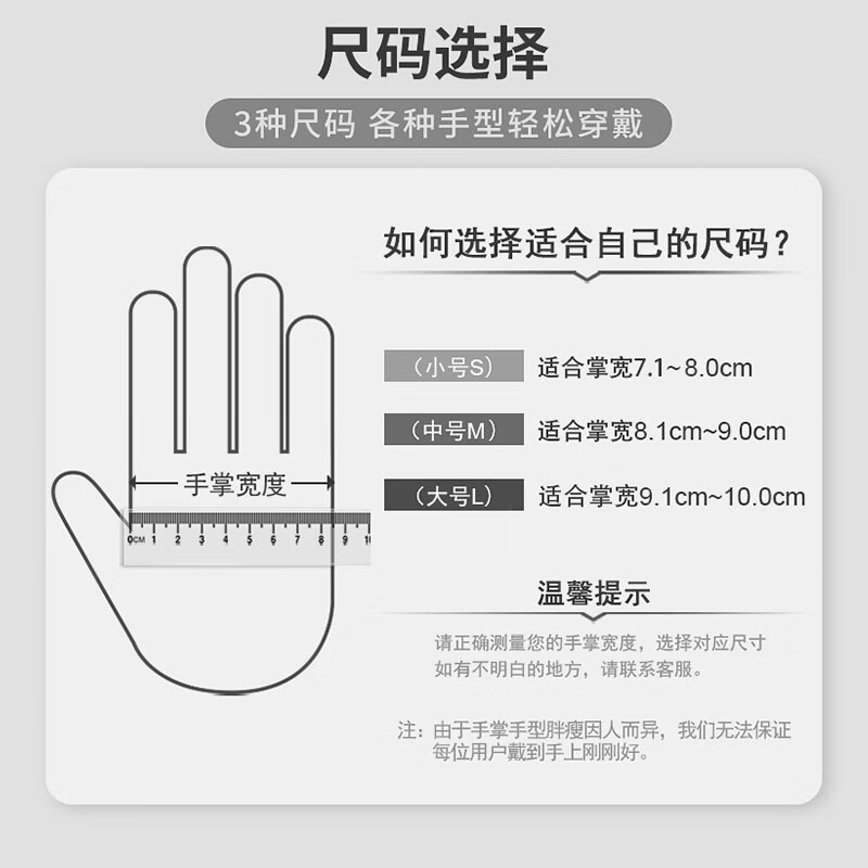 Thermos disposable nitrile gloves, extra long, thickened, oil-proof, waterproof and stain-resistant, 30 pieces/pack, black, medium size