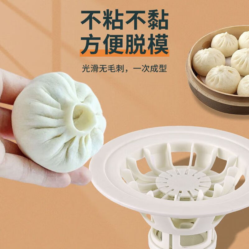 Rice Shaomai Skin Mold Round Shaomai Dumpling Wrap Dumpling Pressing Artifact Household Dumpling Wrapping Device Pressing Device 1 Pack Shaomai Artifact