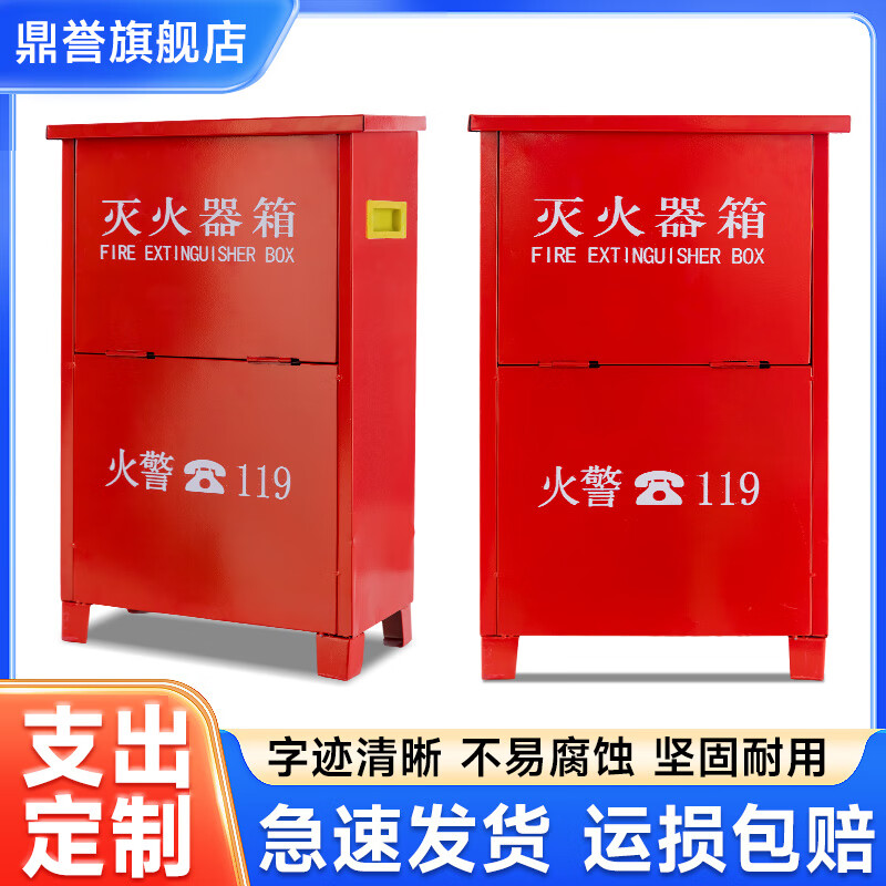Dingyu Dry Powder Fire Extinguisher 4kg 3C Certified Equipment Fire Extinguisher Box Set Combination Home Car Use 4kg Store Use 2025 New National Standard Fire Fighting Equipment 4KG Dry Powder Fire Extinguisher * 4 Bottles New Date + 2025 National Standard