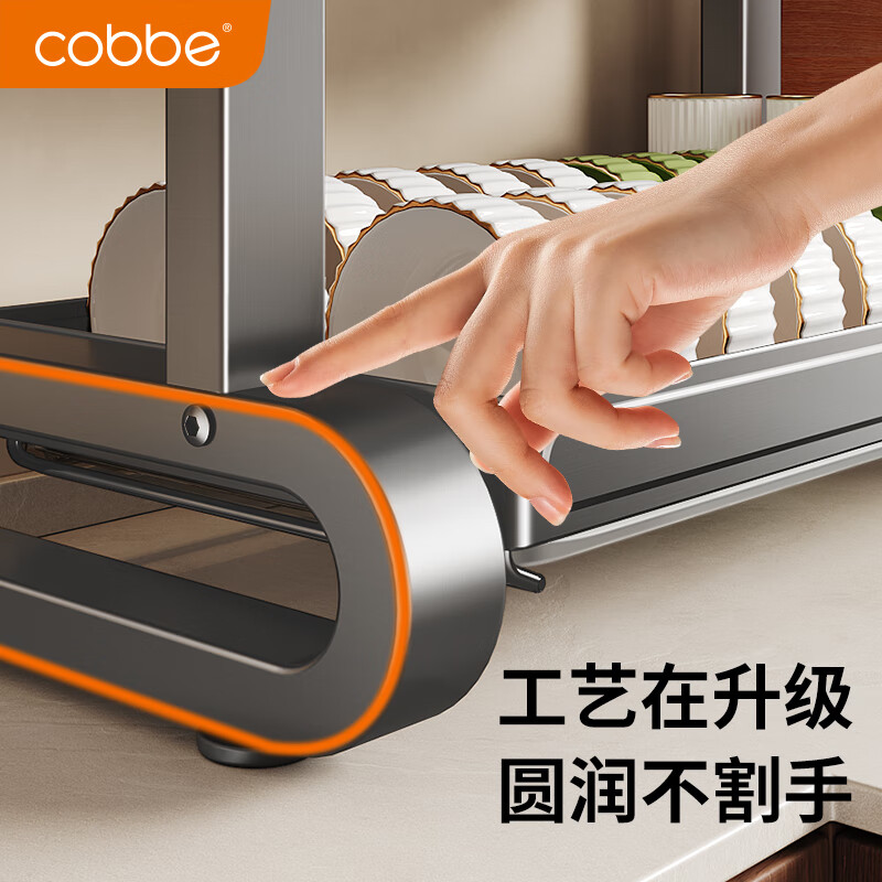 Cobbe Kitchen Dishes and Dishes Storage Rack Stainless Steel Drainage Bowl Rack Tableware Storage Rack Knife Rest Chopstick Tube Chopping Board Rack Second Layer - 43cm - Fully Equipped Highly Recommended by the Store Manager