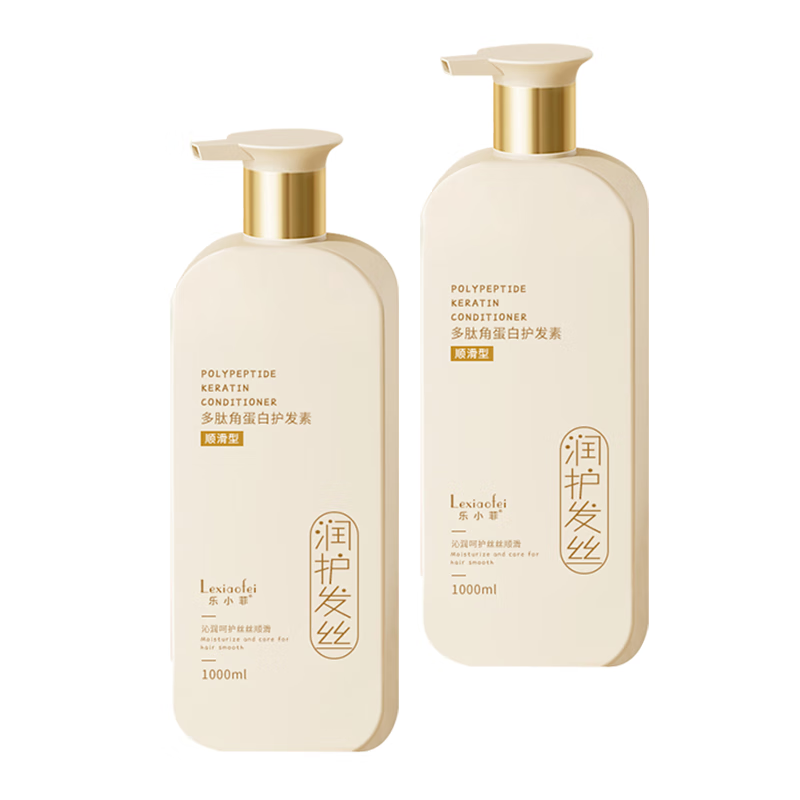 Le Xiaofei conditioner, smooth, dry and frizzy, repairs and smoothes hair mask for men and women, long-lasting fragrance, soft and smooth