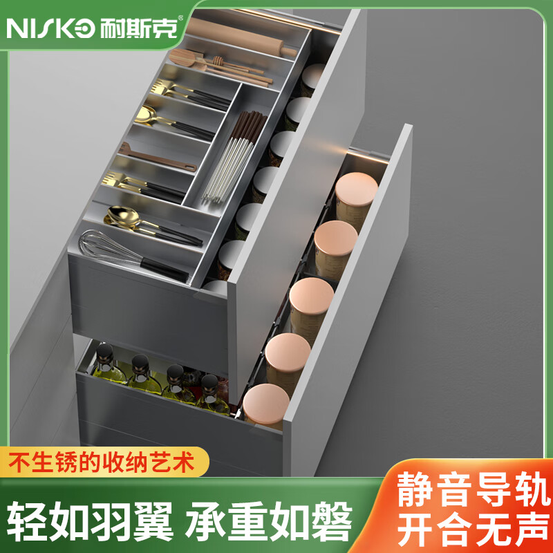 NISKO Kitchen Integrated Cabinet Space Aluminum Pull Basket Double-layer Drawer-type Pull-out Thickened GA07-A All-Aluminum Pull-out Basket Dishes Model 600